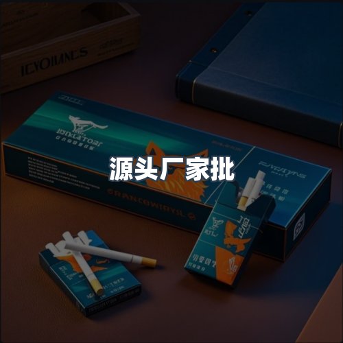 服务优势